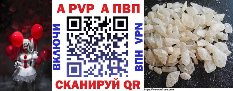 ссылка на мегу как войти  Гаврилов Посад  Альфа ПВП СК 