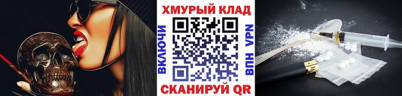 купить наркотик  Гаврилов Посад  Героин афганец 