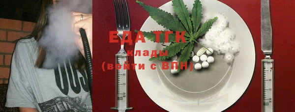синтетический гашиш Володарск