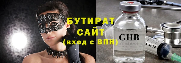 марки nbome Волоколамск