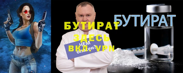 MDMA Premium VHQ Волосово