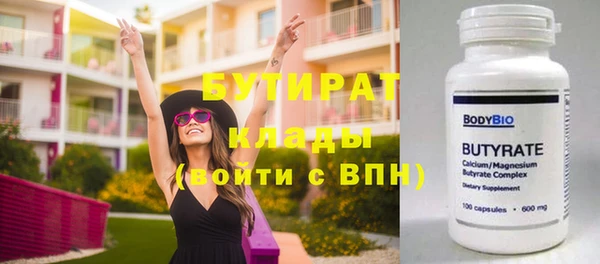 мяу мяу мука Аксай