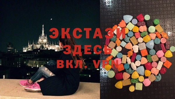 соль курить ск Вязьма