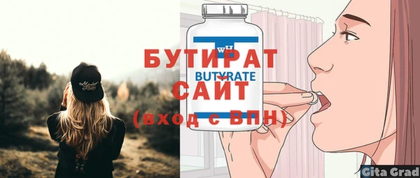 синтетический гашиш Володарск