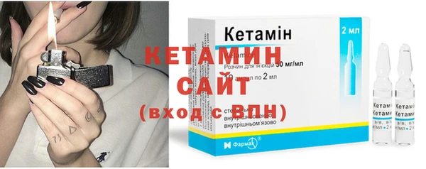 MDMA Premium VHQ Волосово