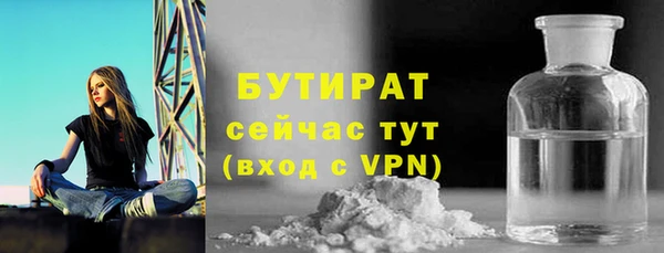 синтетический гашиш Володарск