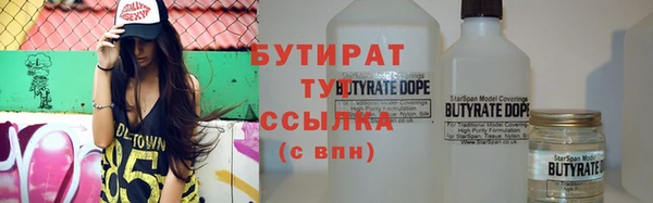 крисы Вяземский