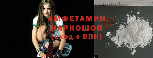 соль курить ск Вязьма