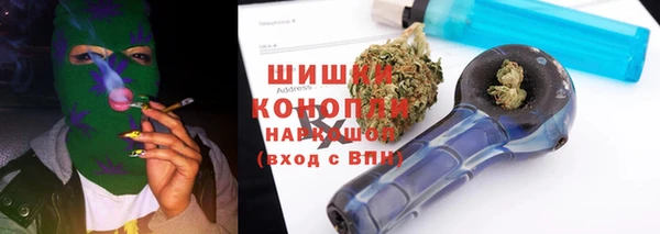 синтетический гашиш Володарск