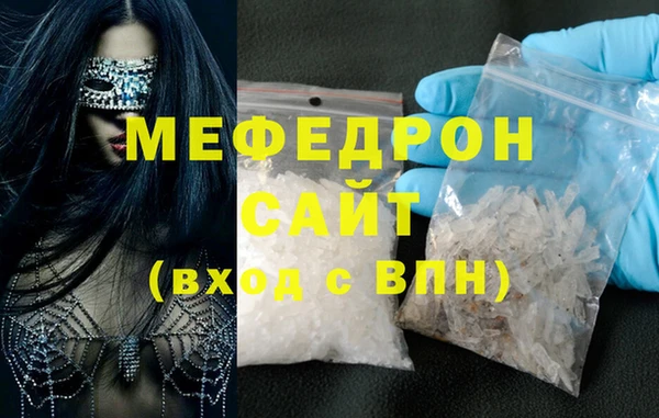 MDMA Premium VHQ Волосово