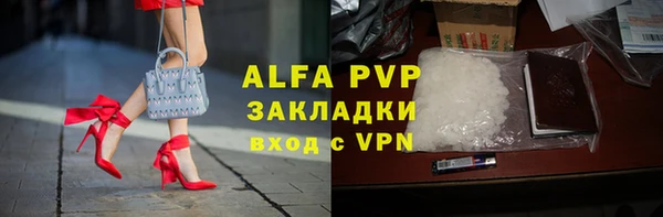 марки nbome Волоколамск