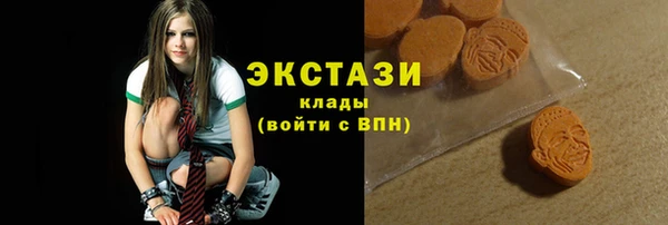 MDMA Premium VHQ Волосово
