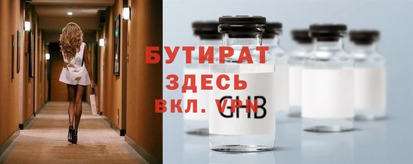 марки nbome Волоколамск