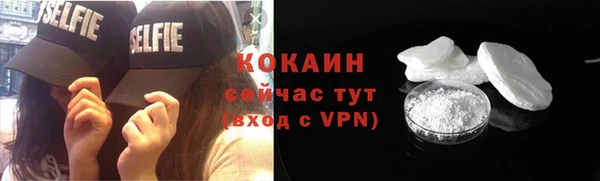марки nbome Волоколамск