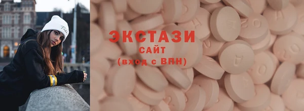 синтетический гашиш Володарск