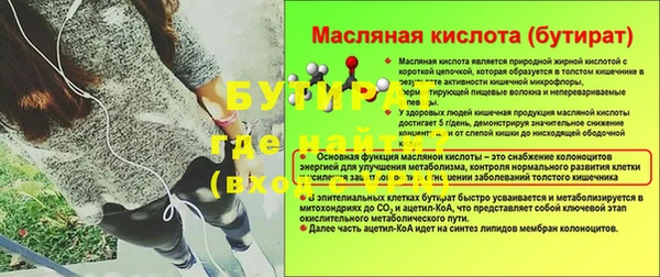 соль курить ск Вязьма