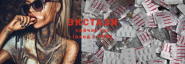 сатива Вязники