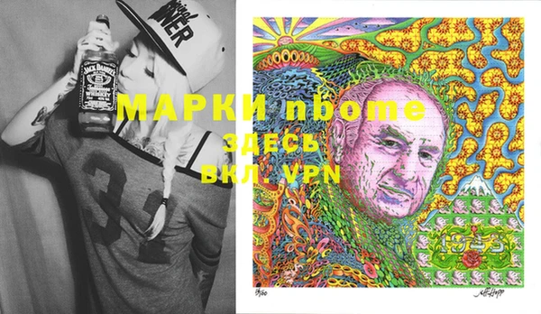 соль курить ск Вязьма