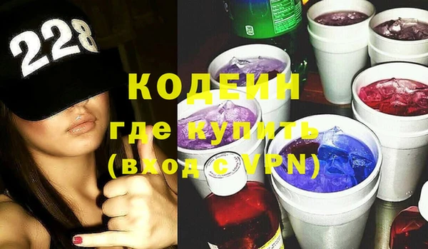 синтетический гашиш Володарск