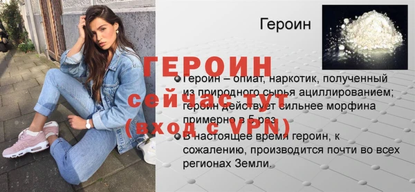 сатива Вязники