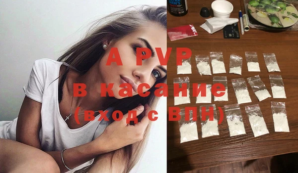 синтетический гашиш Володарск