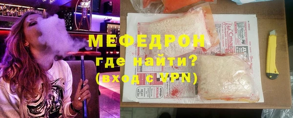 марки nbome Волоколамск