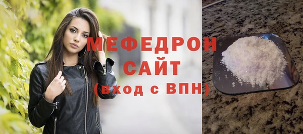 крисы Вяземский