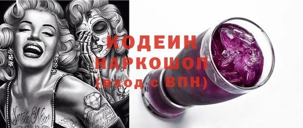 MDMA Premium VHQ Волосово