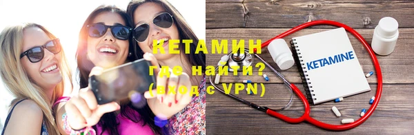 марки nbome Волоколамск