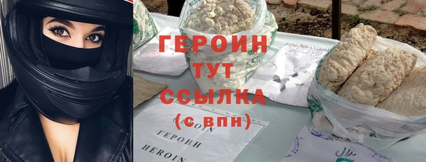 синтетический гашиш Володарск