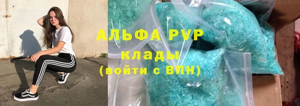соль курить ск Вязьма