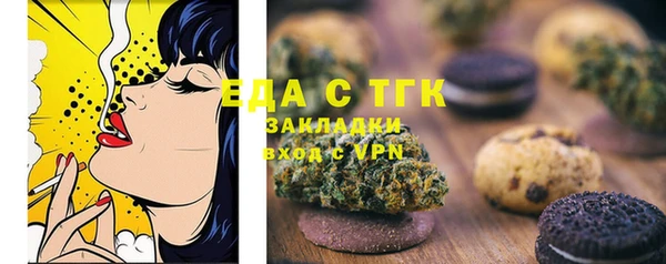 сатива Вязники