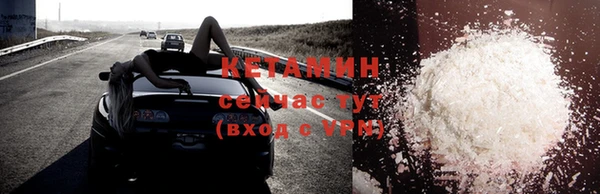 сатива Вязники