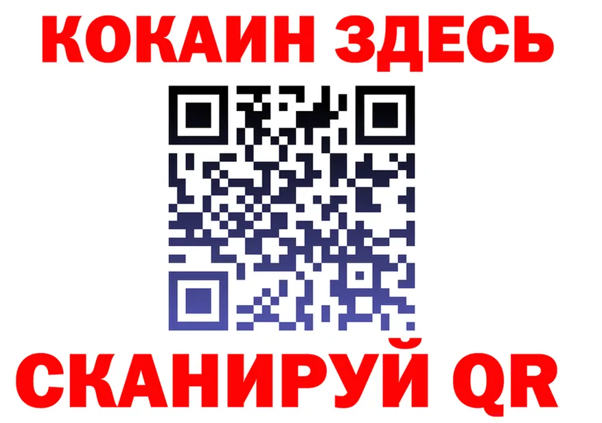 COCAIN Колумбийский маркетплейс это гидра Гаврилов Посад