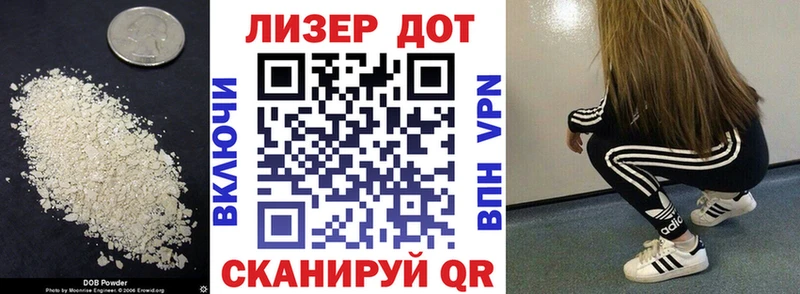 LSD-25 экстази кислота Гаврилов Посад