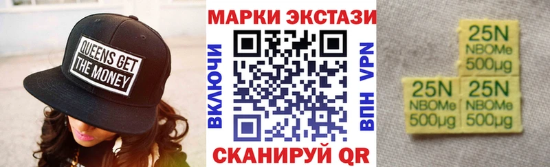 где найти Гаврилов Посад Марки N-bome 1,8мг