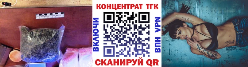 ТГК THC oil  Гаврилов Посад 